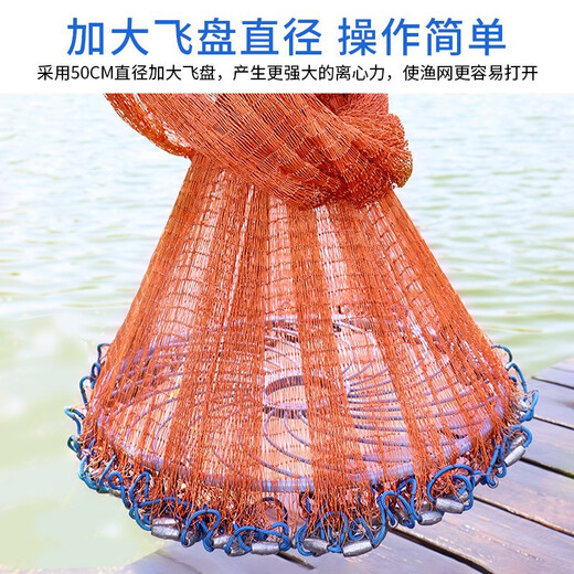 FGHGF hand-thrown net, iron chain steel pendant, American easy-throw fishing net, fishing net, spin net, swing net, fishing tire line flying disc, tire line flying disc 3.6 meter steel pendant