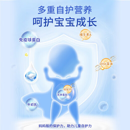 Yunweikang Lactoferrin Powder Yunweikang Beef Colostrum Imported Whey Protein Yunweikang 3 Cans Consolidation Pack [Enhanced Self-Protection to Help Development]