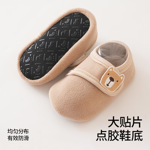 Betis baby shoes and socks, autumn and winter soft-soled non-slip toddler shoes, baby floor shoes, pre-step shoes, indoor shoes, brown bear, thickened and warm, can not be taken off when worn, 15 cm (foot length 14-15cm, 18-24 months)