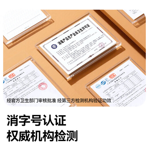 Jingdong Tokyo-made disinfectant 750g clothing disinfectant home pet environment sterilization and mite sterilization and sterilization liquid rosin