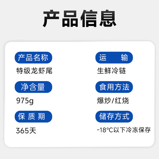 Fishing Travel Notes Crayfish extra large lobster tail raw shrimp balls net weight 2Jin Jin is equal to 0.5kg 180-220 pieces
