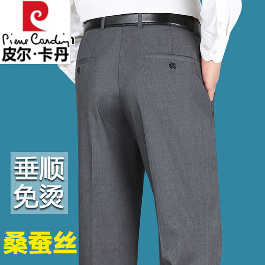 皮尔卡丹精品桑蚕丝西裤男2025夏季轻薄宽松透气直筒长裤中老年高腰西装裤 9207 黑色条纹 【夏季】 薄款 29 【2尺2腰围】
