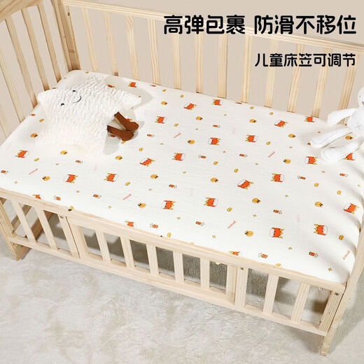Crib fitted sheet pure cotton children's bed sheet mattress cover kindergarten baby bed cover waterproof splicing bed summer four seasons 10A level antibacterial Xingyue Xiongtou 60*120cm