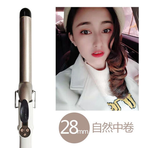 Aofeiilei (AOFEILEI) curling iron 32MM Korean style lazy large curls long-lasting styling negative ions that do not damage hair barber shop large wave curling iron 32MM/large volume/2 meters of wire