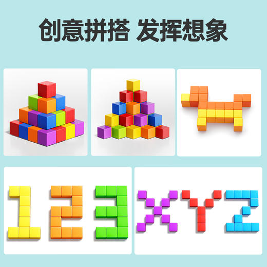 Children's wooden star cube teaching aids three-dimensional geometric figures square mathematical model essential for entry into the first, second, third and fourth grade children's large particle assembly building blocks 3-6 years old baby educational toys 20 pieces of 2cm cube teaching aids with storage bag