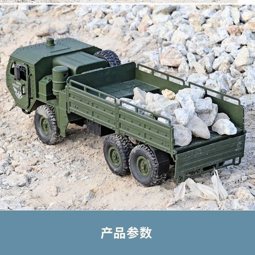 Le modèle de camion militaire lourd à six roues motrices à six roues motrices peut charger RC Electric Remote Control Toy Pickup Pickup Super Long Dongfeng n ° 9 à six roues motrices peut ouvrir la porte verte, une puissance électrique peut envoyer 10 petits dinosaures