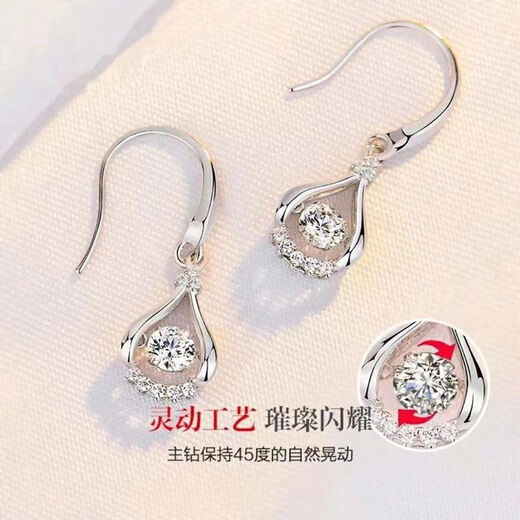 Platinum earrings pt950 long earrings niche design high-end earrings temperament simple hook platinum earrings for women 3.9g Eternal Love Earrings White Diamond