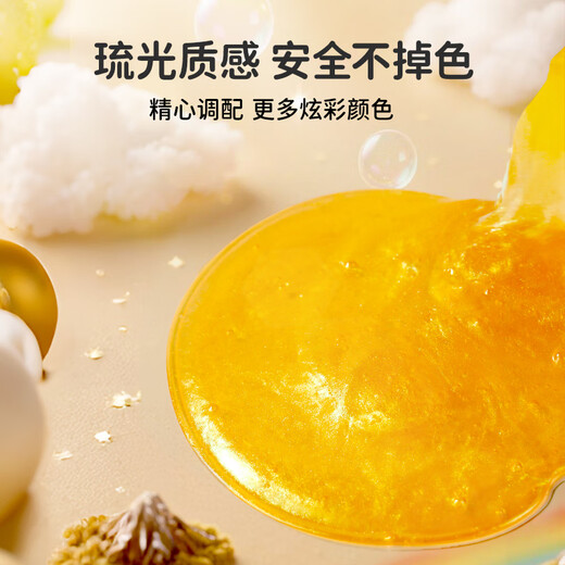 卡乐优（Coloyou）史莱姆超轻粘土儿童无毒太空泥泡泡泥水晶泥彩泥魔法杯-莓果蛋糕