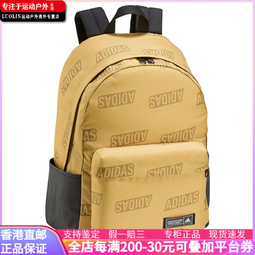 
Adidas brand logo zipper opening and closing Recycled polyester canvas Backpack Backpack Regular Men and women's style Yellow