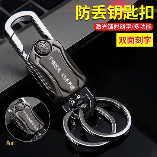 大猫日记汽车钥匙扣男创意简约腰挂钥匙挂件多功能开瓶器指尖陀螺钥匙环圈 【刻字款】黑镍色（刻字备注或联系客服）