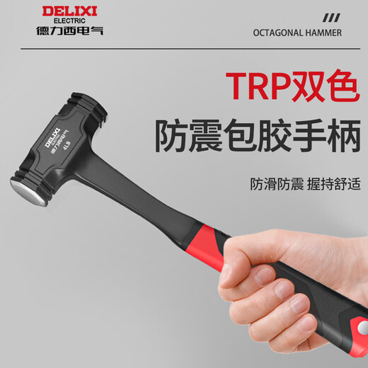 DELIXI ELECTRIC hammer conjoined octagonal hammer integrated hammer solid hand hammer large hammer construction site masonry hammer wall smashing artifact 4P