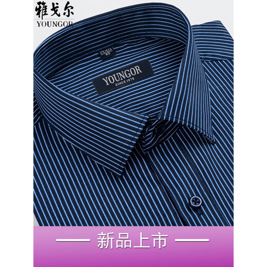 Yager long-sleeved shirt men's 2025 new spring and autumn pure cotton free ironing casual plaid formal shirt long-sleeved 6630 38 suggestions [70-95Jin [Jin equals 0.5 kg]]