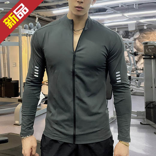 OIMG American fitness clothes men's sports long-sleeved cycling jacket quick-drying slim stretch running training zipper cardigan gray XL recommended 140-160Jin Jin equals 0.5 kg
