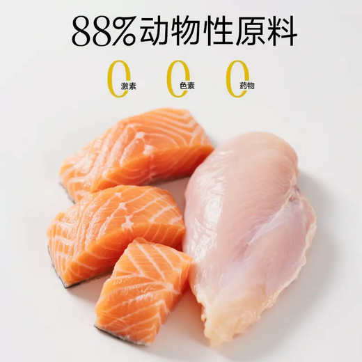 Xintian Pet Food Cat Food Staple Chicken Salmon Cat Food Fresh Meat Fattening Kittens 4Jin Jin equal to 0.5kg *2 bags (recommended for stocking)