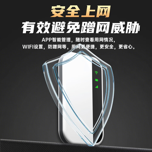 Fuyi Network portable wifi6 triple netcom card-free portable high-speed mobile wireless gigabit router official genuine supports 5g unlimited traffic nationwide 2025 model 3000 mAh + triple netcom + charging model *longer battery life