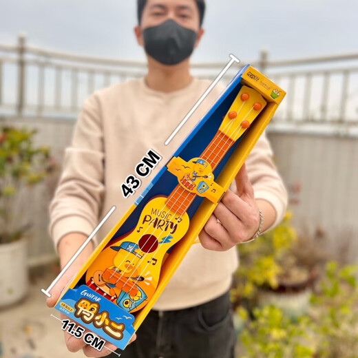 Jingjia Children's Playable Guitar Ukulele Toy Beginner Simulation Instrument Enlightenment Boys and Girls Holiday Gift 890-B63 Medium Yellow Duck Guitar 2 Styles