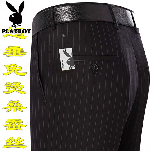 Playboy high-end mulberry silk drooping anti-wrinkle men's trousers in summer thin middle-aged high-waist loose straight-leg professional pants T9906 blue-gray fine thin 38 waist 2 feet 9