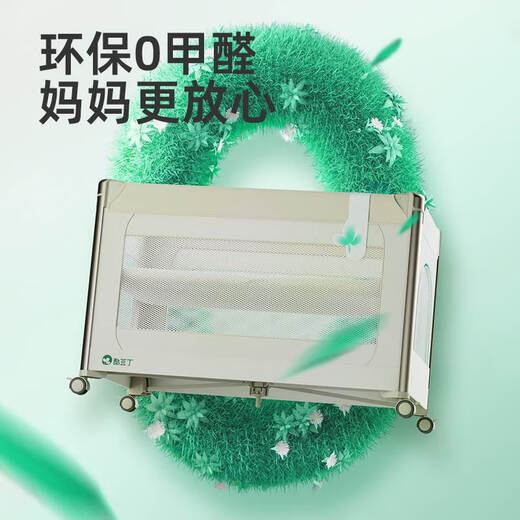 酷豆丁智能婴儿床全家桶可移动折叠拼接大床新生婴儿床尿布台宝宝 智能旗舰款:基础款+艾草二好床笠+4D护脊床垫