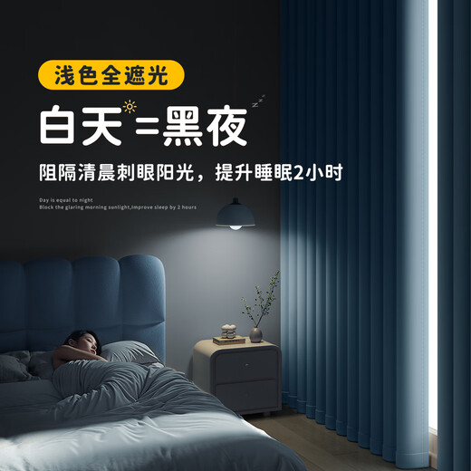 Futuristic Bedroom Curtain Blackout 2025 New Hook-Type Track Curtain Living Room Balcony Insulation Light Luxury High-End Shade Cloth Light Dark Blue (99% Blackout) (Free Hook) Customized Size/Perforated Style Contact Customer Service