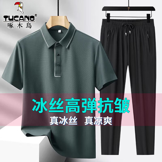 Specht Vatertagsgeschenk zweiteiliger Eis Silk Kurzarm T-Shirt männlicher Vater Sommer Stretch im mittleren Alter kühles Polo-Lappel-Hemd 6630-08 Ulan + Schwarze Shorts (zweiteilige Set) m