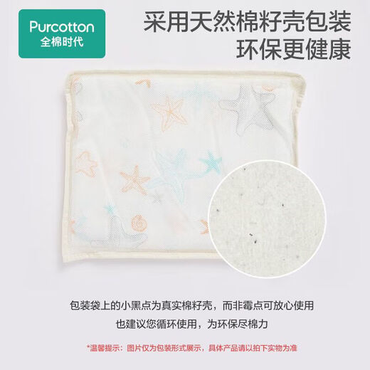 Pure cotton era children's pure cotton underwear without PP, 2 packs, pine excavator + green bottom car 110