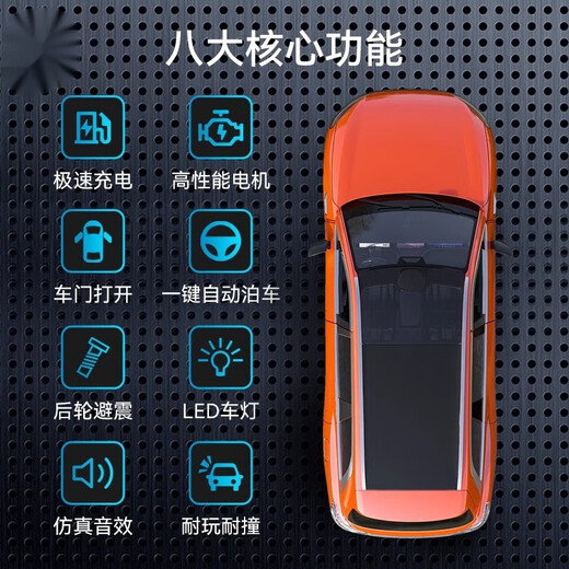 Wenjie M9 Remote Control Car Electric Drift Off-Road Remote Control Car Children's Not Toy Car Boys Birthday Gift E724-001 CyberPickup New Energy Fast Charge