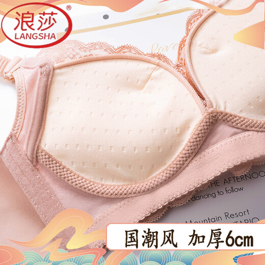 
LangSha bra thickened and gathered 6 cm. Girls' bra sexy breasts without steel rings. Small breasts and flat chests. A cup underwear. Women's lotus root powder [Affordable one-piece] 80A 36A
