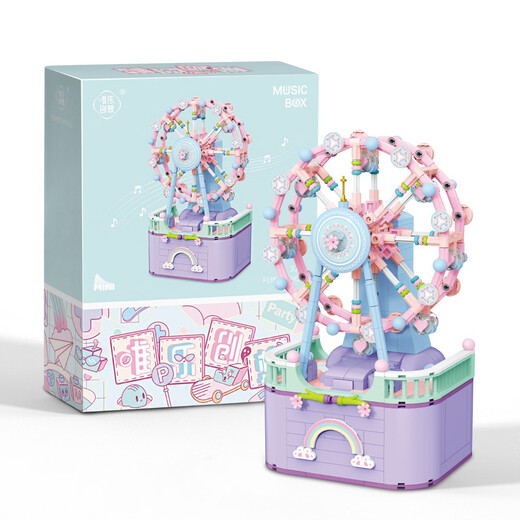 唯乐创想 WL-CREATIVE兼容乐高小颗粒旋转木马拼装积木玩具益智儿 2093咖啡屋+695颗粒【礼品彩盒】