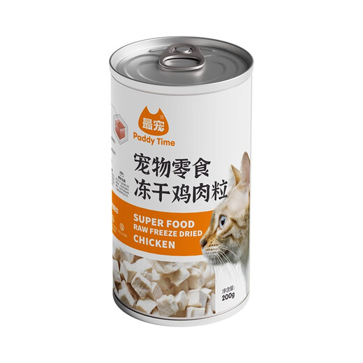 Paddy Time Cat Snacks Freeze-Dried Chicken Nuggets 200g Adult and Young Cats Pet Cat and Dog Snacks Nutritious Fattening Hair and Bone Muscles