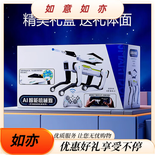 柏德士儿童ai遥控机器人玩具男生智能黑科技对话小型电动玩具生日礼物 K10对话版-白色