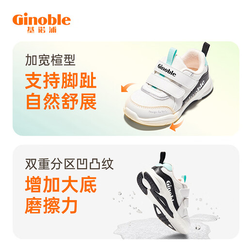 基诺浦（ginoble）儿童学步鞋春秋款软底1-5岁宝宝机能鞋 男女童鞋GW1289A/GW1290A GW1290象牙白/蓝色/粉色 27.5 175mm 适合脚长176-180mm