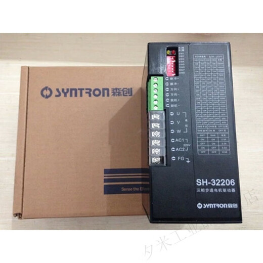 Real shot of Jingyiye Senchuang (Holisee) three-phase hybrid SH-32206 stepper driver SH-3 SH-32215