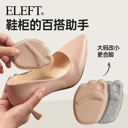 Eleft4D high-heeled shoes forefoot pad 5 pairs anti-slip anti-pain half size pad for women multi-color mix and match one size