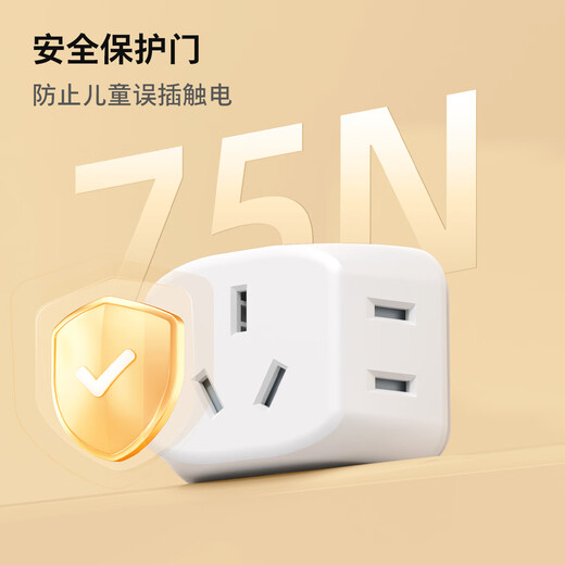 Philips Mini Rubik's Cube Socket/Plug Converter/Conversion Plug Socket/One-turn Multi-Socket Extension/Multi-function Socket/Wireless Strip/Plug-in Board Hot Style One-turn Three Small Cubes Mini Rubik's Cube