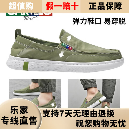 卡帝乐鳄鱼男鞋2025新款夏季老北京布鞋男士休闲百搭帆布运动一脚蹬板鞋男款 灰色轻便软底-6628 标准运动鞋码 40