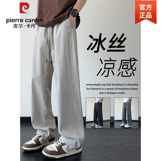 Pierre Cardin Pantalones caídos de la luz de verano de los hombres y delgados pantalones informales rectos jóvenes de hombres de moda para hombres de seda fría fría pantalones de secado rápido K6636 Khaki [actualización] m aproximadamente 90-110 Jin [Jin equivale a 0.5 kg] se puede usar