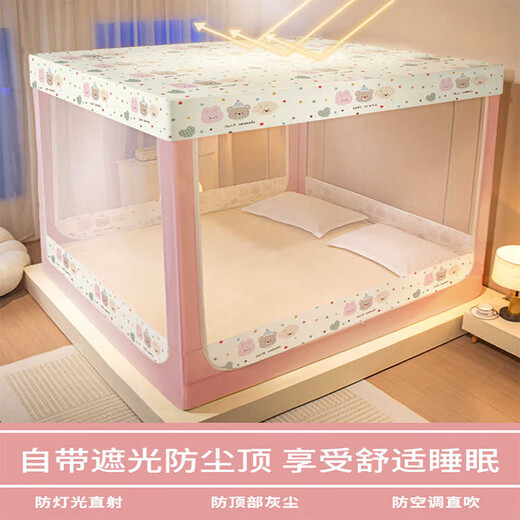 Yanyangtian (YANYANGTIAN) Class A household light-blocking dust-proof fence mosquito net three-door 1.8 2-meter bed dust-proof cloth top wrapped mattress