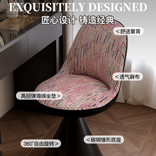 Hongsen Italian style makeup stool light luxury bedroom dressing stool modern simple small apartment dressing table chair high-end manicure stool retro kennel cloth can be rotated