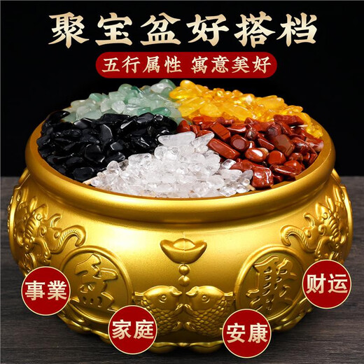 Natural citrine gravel five-color raw stone living room treasure pot accessories five elements seven-color stone white black and green 5 colors set of crystal stones plus 20 shots 10,000g hair