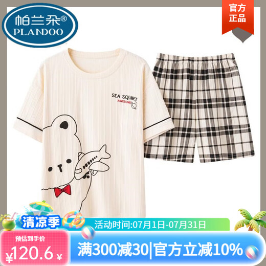 帕兰朵2025夏纯真棉睡衣女薄款短袖短裤学生ins风新款可外穿家居服套装 短袖短裤-G6636# M 【70-90斤】