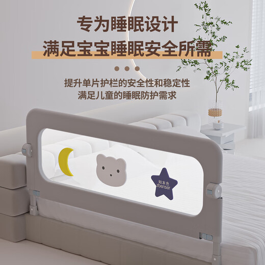 ZBENSER bed fence baby bed anti-fall baby bed fence safety guardrail bedside baffle folding bed guardrail gray embroidered little bear (no punching U-shaped base - fixed belt included) 1.8 meters (foldable storage)
