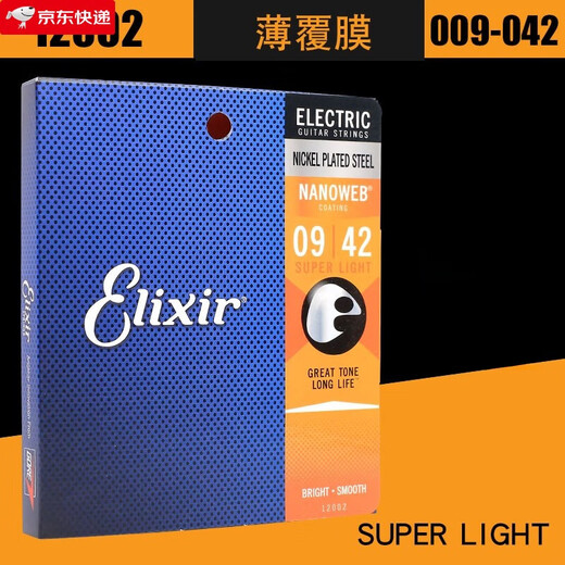 elixir伊利克斯 Nanoweb 电吉他弦 覆膜琴弦 12052 12002 12102 12002(09-42)薄覆膜