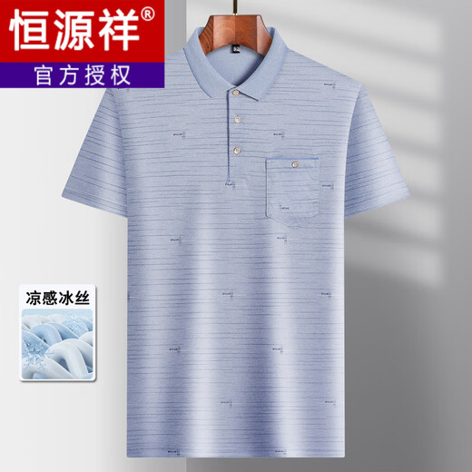 恒源祥爸爸装翻领冰丝短袖T恤中年男士休闲体恤中老年薄款POLO衫夏季衣T 冰丝-9923 蓝色 真口袋 M 48/165