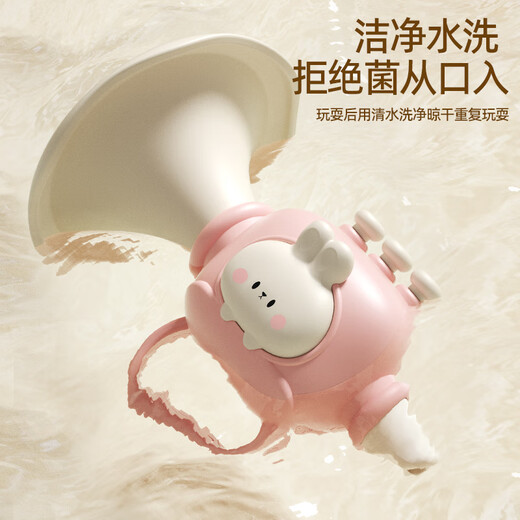 Inkxi Small Poker Children's Toys Baby Blowing Musical Instrument Kicking Trophy The whistle can blow the whistle [Cute Rabbit Small Poker-Sakura Pink]+[Baby Bottle
