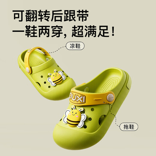Puxi children's Crocs eva 2~7 years old boys and girls Baotou sandals summer 2025 new non-slip can enter the water beach shoes sprout green forest vitality color 20 (150mm)