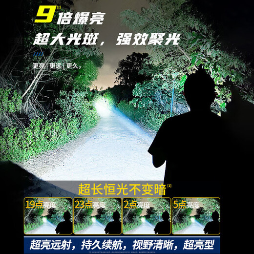 奥克斯（AUX）强光手电筒超亮户外太阳能充电物业远射知了金蝉手提探照灯9900W 续航30h 四锂电 带侧灯