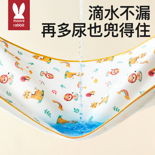 莫尔兔婴儿隔尿垫大尺寸防水可水洗纯棉透气儿童整床隔尿床单隔夜尿布垫 7A【萌兔花园】纯棉四层(可水洗) 50x70cm