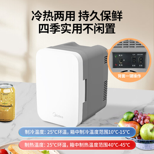 Midea Mini Refrigerator Small Refrigerator Small Home Car Outdoor Camping Refrigeration Refrigeration Heating Dormitory Rental Office Refrigerator Energy Saving DC-3D01MB