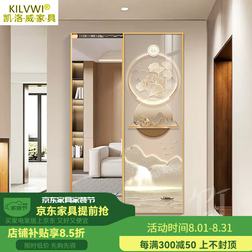 Kailoway high-end light luxury hidden full-length mirror invisible push-pull entrance mirror nine fish deer decorative painting dressing mirror Z4839 (left and right push-pull remarks) 35*100cm light luxury gold frame