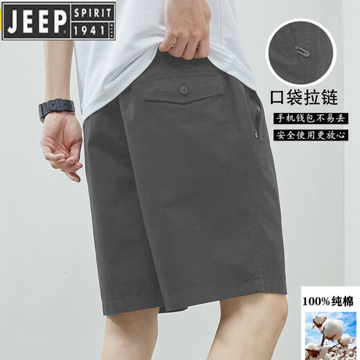 Jeep Spirit Shorts Summer Men's Summer. Pur. Coton de taille moyenne de grande taille Tendance bleu foncé décontracté 5 minutes usure supplémentaire 5 minutes 9224 kaki L [-130jin [Jin est égal à 0,5 kg]]]